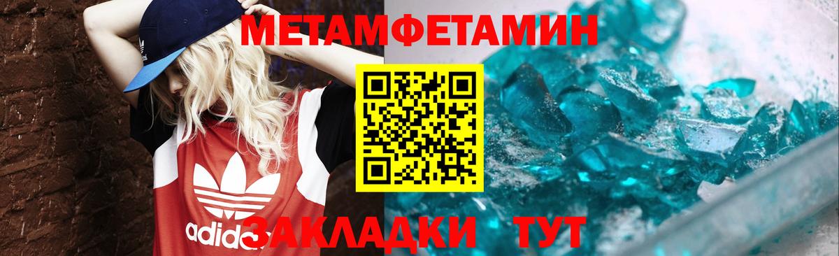 Шахты  Первитин витя  Вход с VPN  Первитин витя 