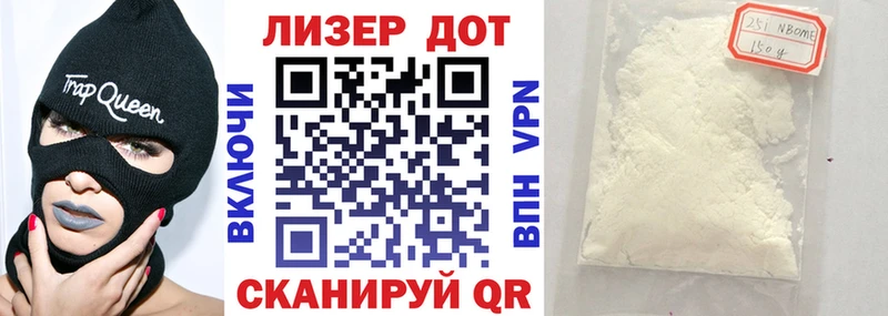 Марки 25I-NBOMe 1500мкг  даркнет сайт  Шахты 