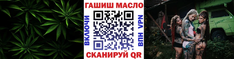 shop как зайти где можно купить наркотик Шахты ТГК THC oil