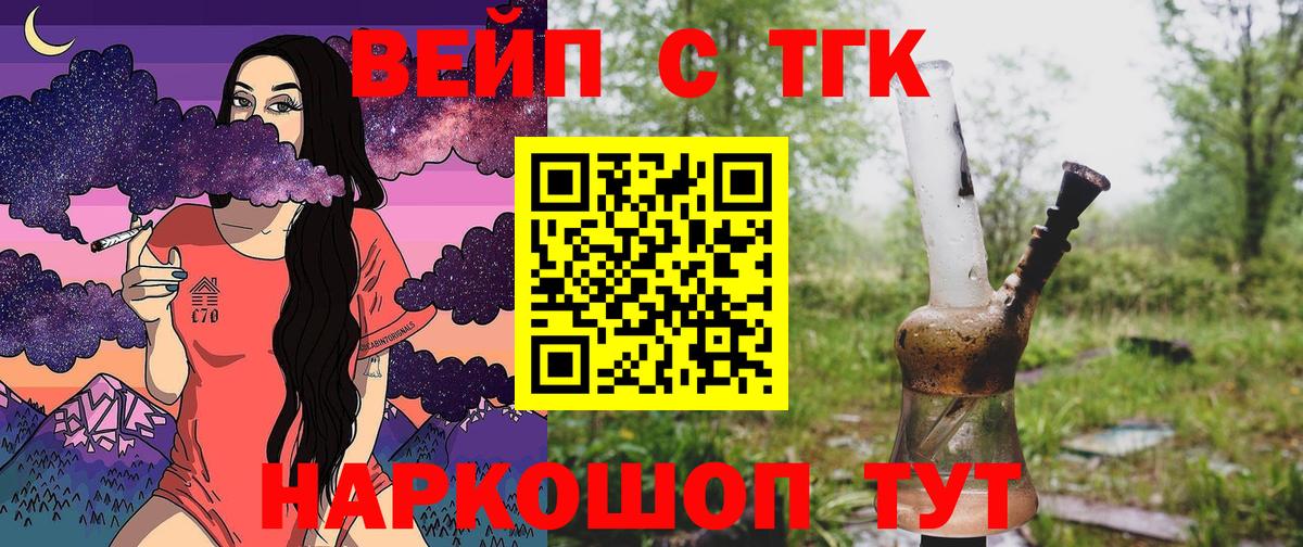 ТГК концентрат Шахты