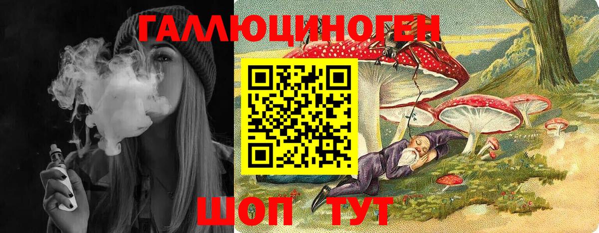 Галлюциногенные грибы прущие грибы Шахты