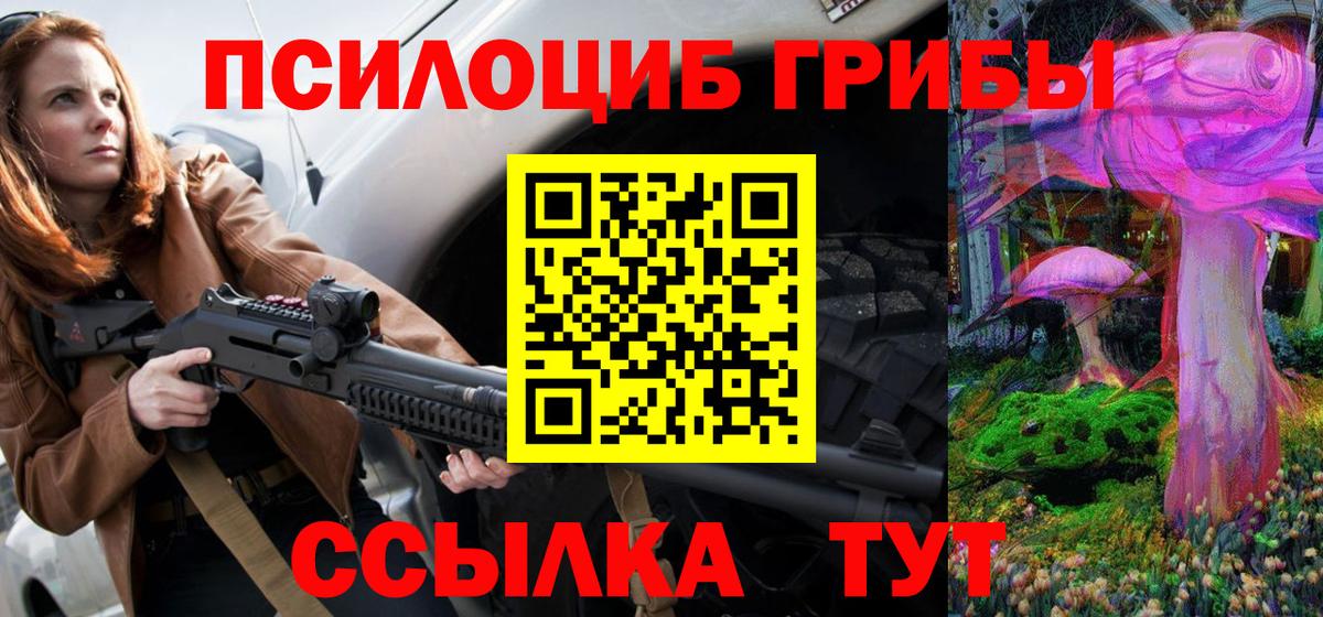 Шахты  Псилоцибиновые грибы GOLDEN TEACHER  Вход с VPN 