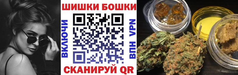Марихуана THC 21% Шахты