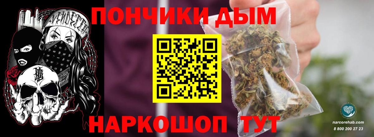 Бошки марихуана THC 21% Шахты