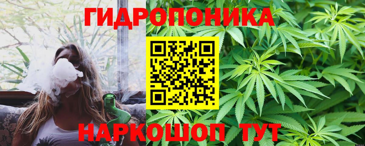 Бошки Шишки Bruce Banner  Шишки марихуана ГИДРОПОН  Бошки марихуана Amnesia  Шахты  Канабис Amnesia  Вход с VPN 